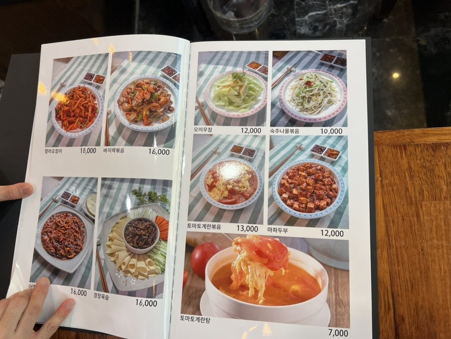 미미향양꼬치 사진 5