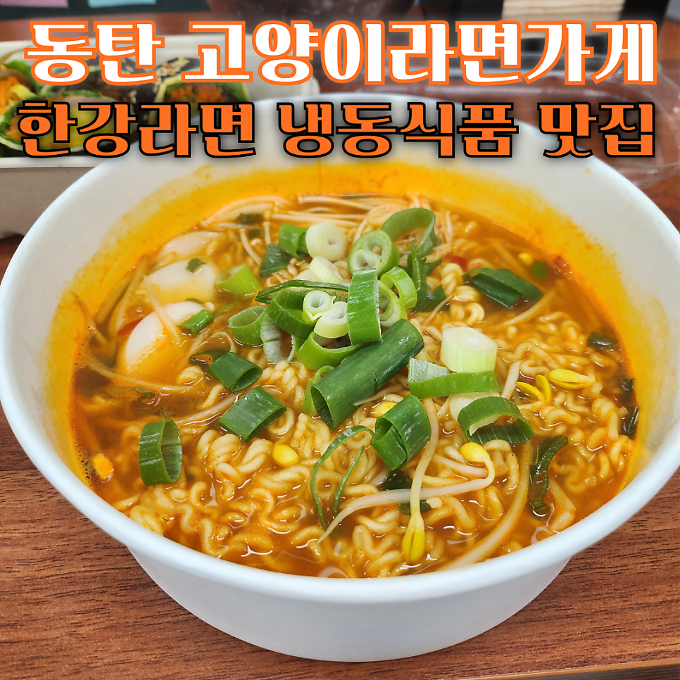 고양이라면가게 사진 1