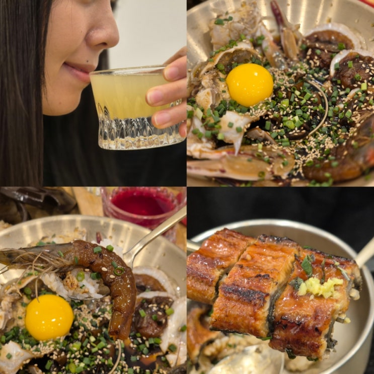  [코엑스 한정솥밥 맛집] 삼성역 코엑스내부맛집 솥내음 해물장 솥밥 후기