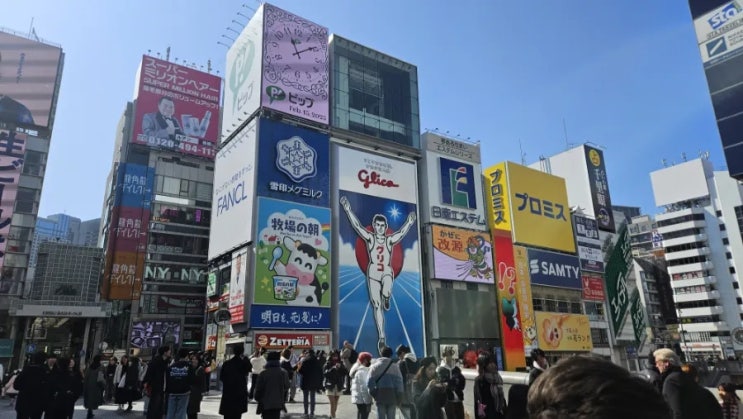  오사카 여행 완전 정복하기