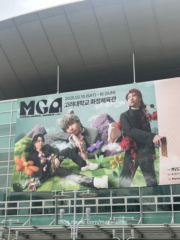 <b>미세스그린애플 내한</b> 공연 Mrs.  Green Apple LIVE In SEOUL... 