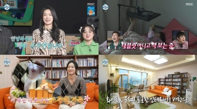 [방송리뷰] '나 혼자 산다' <b>옥자연</b>, <b>반전</b> 일상 공개! 자연을 닮은... 