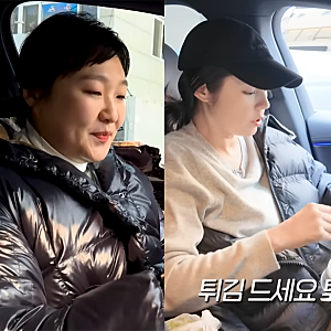 이수지 대치맘 패러디에 생각난 한가인 나만 그래?(몽클레어 패딩 vs 페트레이)