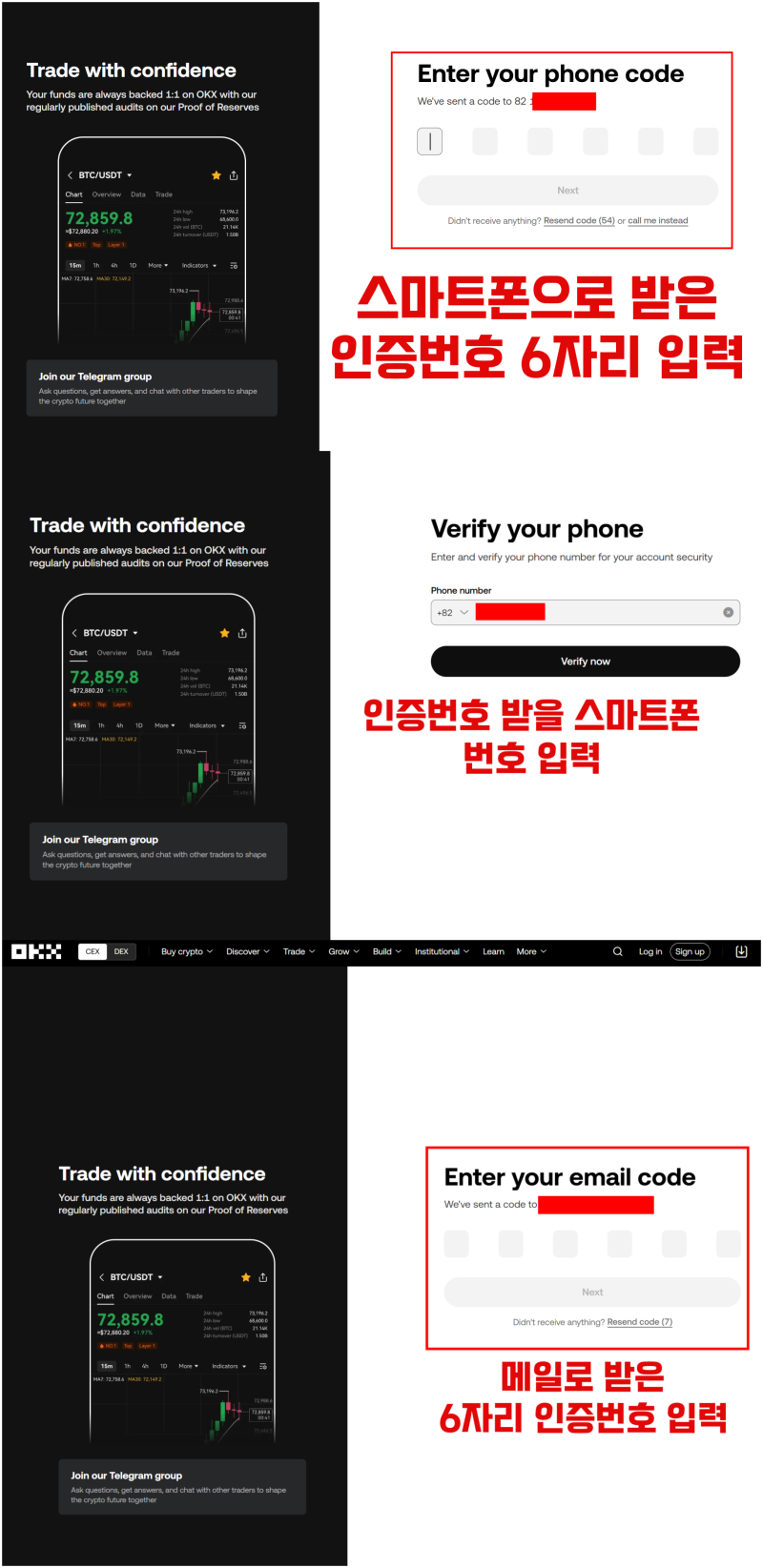 파이코인 상장 가격 시세 kyc 인증 방법 OKX 상장일 : 네이버 블로그