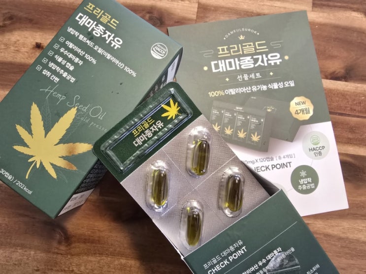  이탈리아산 유기농 대마종자유 비린내 없는 식물성 오메가3의 건강 비결
