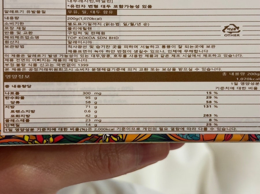빽다방 익산영등제일점 사진 5
