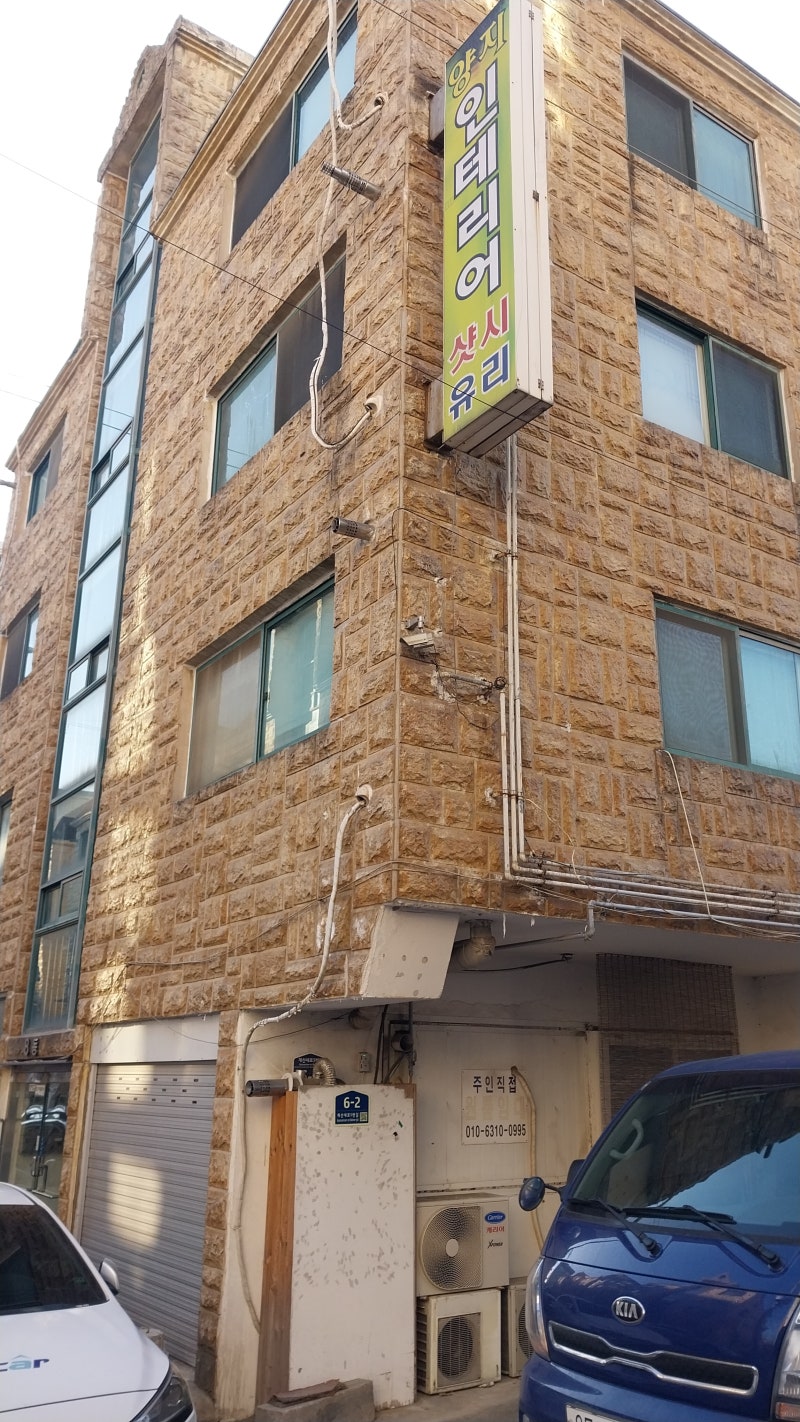 인천 계양구 계산동 다세대주택 바닥 간헐적누수 난방관누수 하수관누수 배관누수