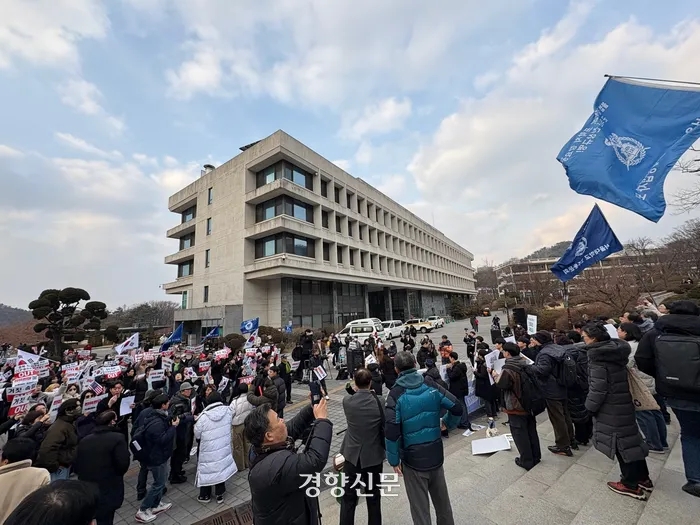 <b>서울대</b> 교정서 <b>탄핵</b> 찬반 <b>집회</b> 참여자 ‘충돌’···“비켜”... 
