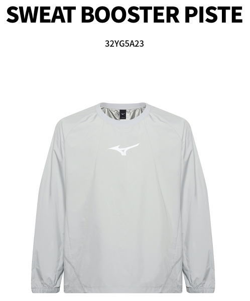 미즈노 땀복 스웨트 부스터 피스테 SWEAT BOOSTER PISTE (32YG5A23)