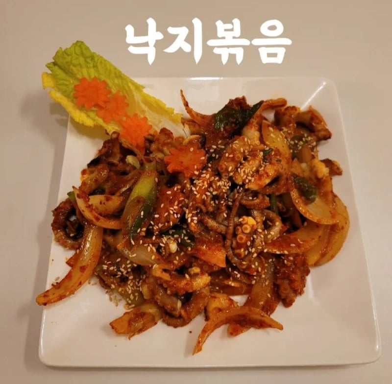 낙지볶음 제대로 만들기 꿀팁 비법 레시피