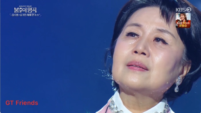 <b>심수봉</b>, 큰 아들 재혼 가정서... 어마어마한 <b>유산</b>으로 달랜다