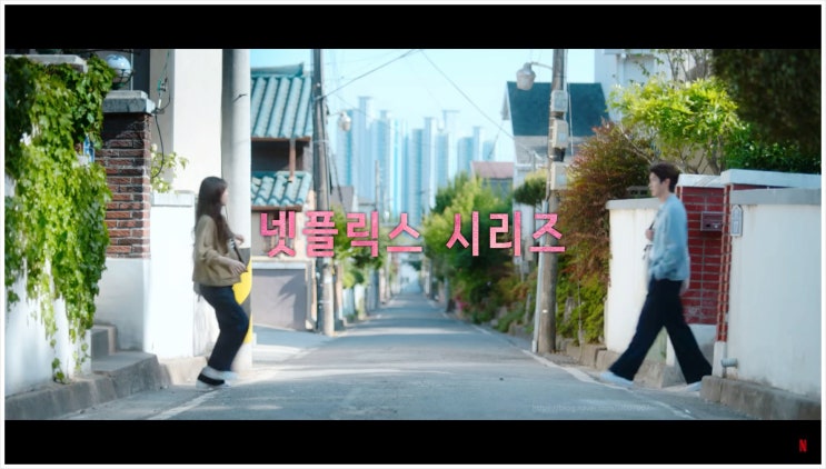 멜로무비 힐링 드라마 줄거리 등장인물 결말 스포 리뷰 넷플릭스 추천