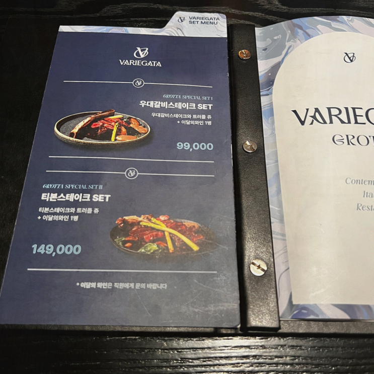  명동맛집에서 겨울 점심으로 즐긴 뇨끼의 특별한 맛