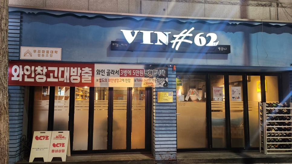 뱅샵62 사진 1