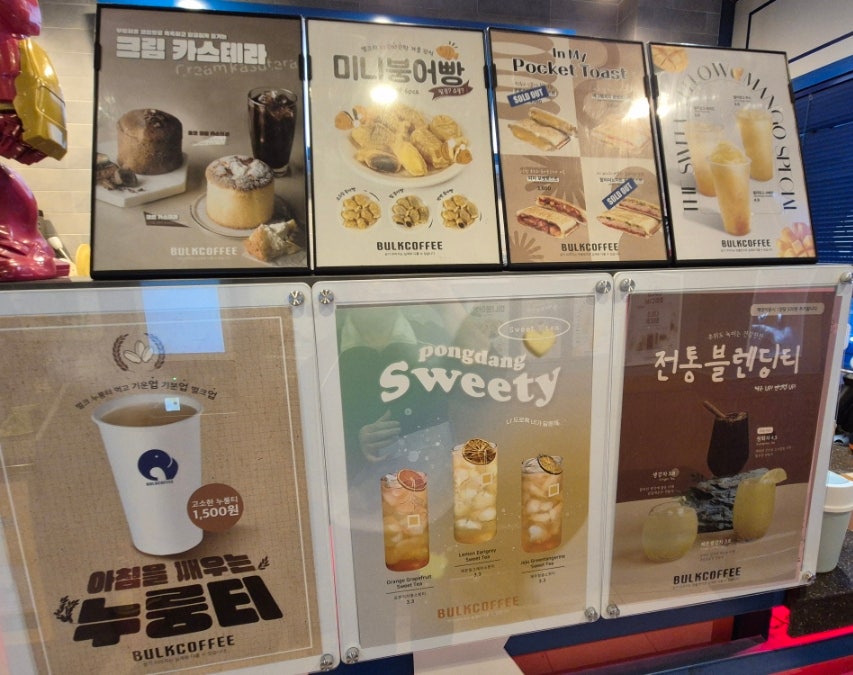 벌크커피 상무점 사진 5