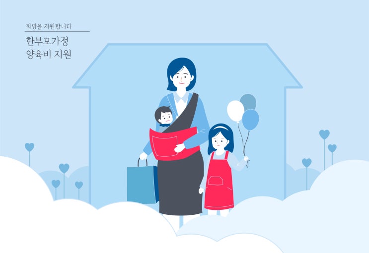  한부모 가정을 위한 양육비 선지급 제도, 해외 사례는?