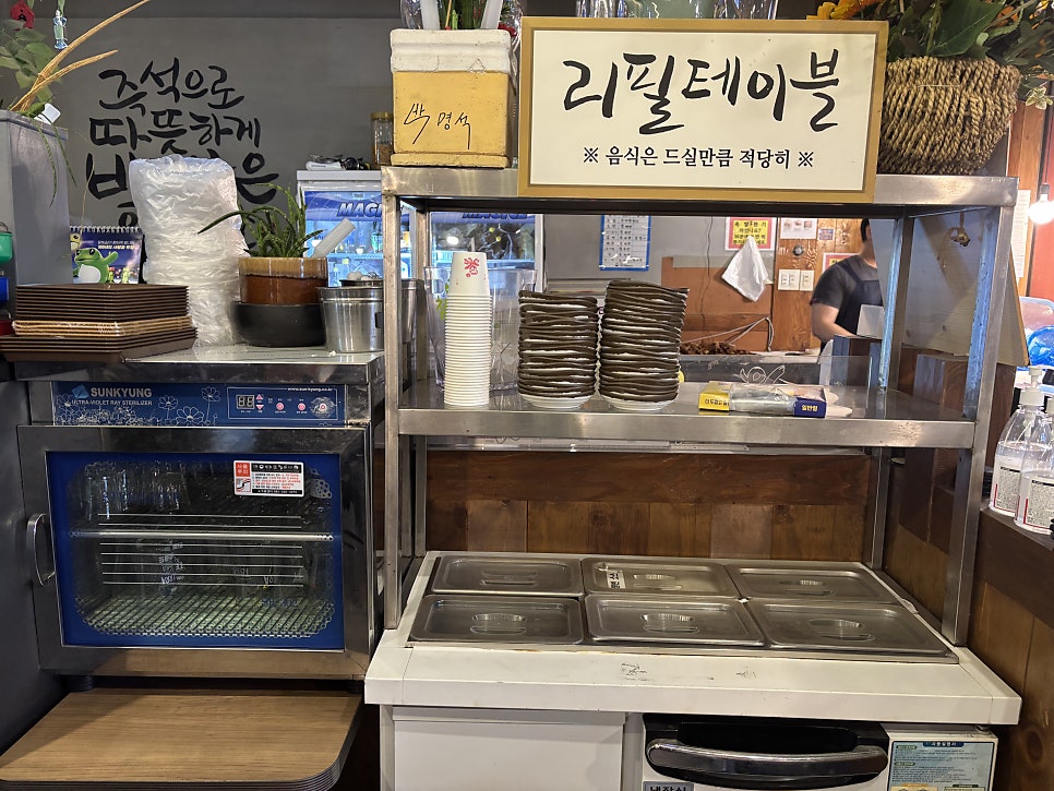 가장맛있는족발 시흥정왕점 사진 6