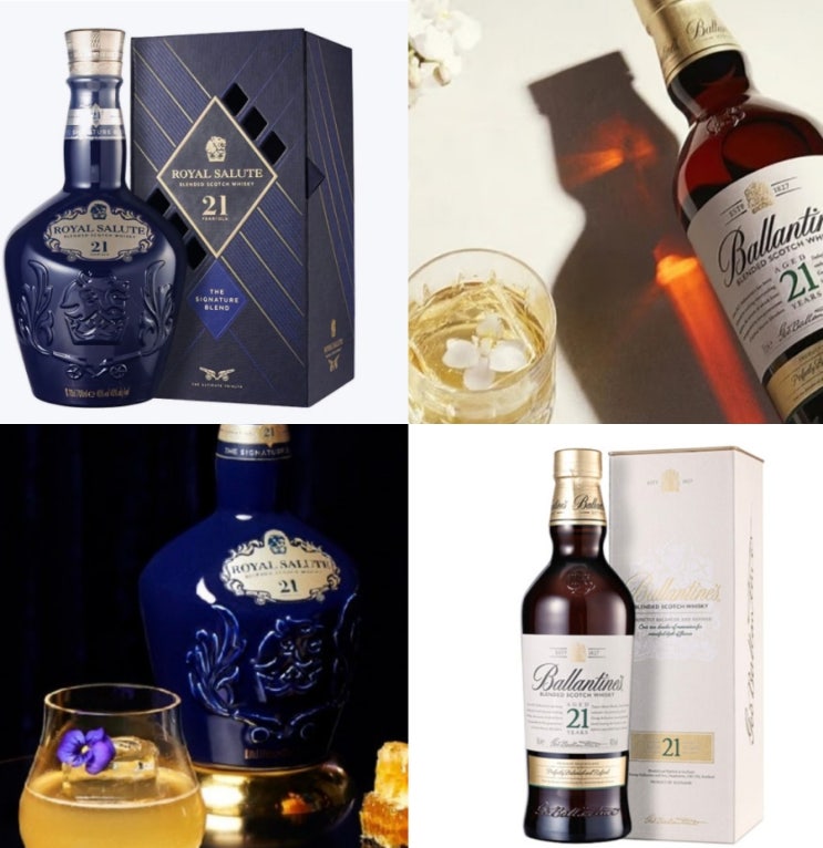 로얄살루트21년산 발렌타인21년산 코스트코 트레이더스 이마트 홈플러스 가격 로얄살루트21년산 발렌타인21년산 코스트코 트레이더스 이마트 홈플러스 가격