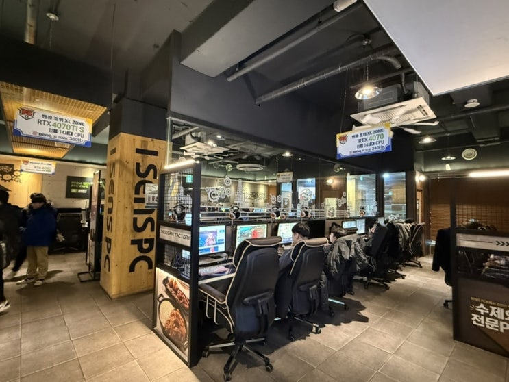  아이센스리그PC용인상현점 / 상현역 놀거리, 실내 데이트 추천, 상현역맛집