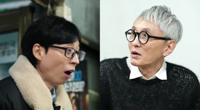 ‘고독한 미식가’ <b>마츠시게 유타카</b> 만났다! 어안 벙벙 (<b>놀뭐</b>)