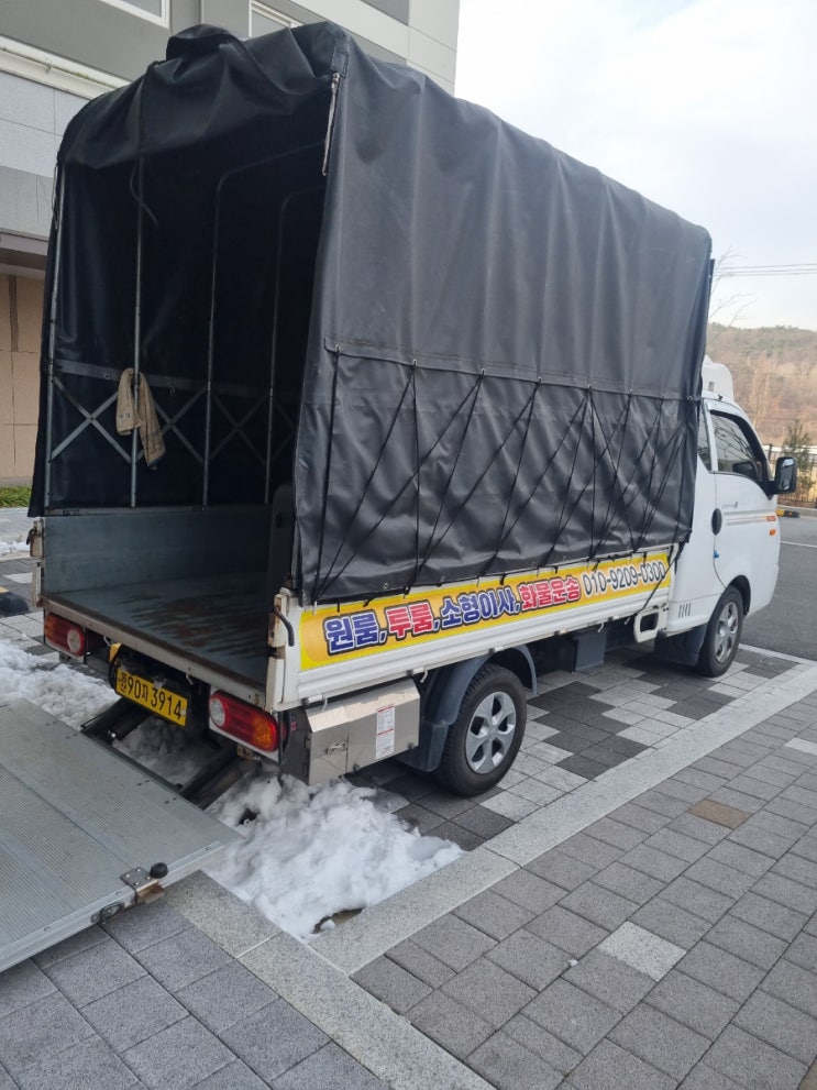  울산장거리이사 대구북구에서 울산 동구로