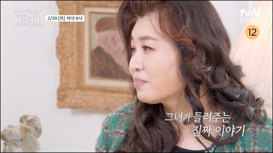 <b>오은영 이이경</b>도 놀란 韓... 먹어 <b>백억짜리 아침식사</b> 프로필... 
