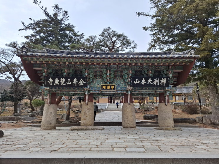  [부산 금정구] 범어사  (1) - 선찰대본산(禪刹大本山) 금정총림(金井叢林)