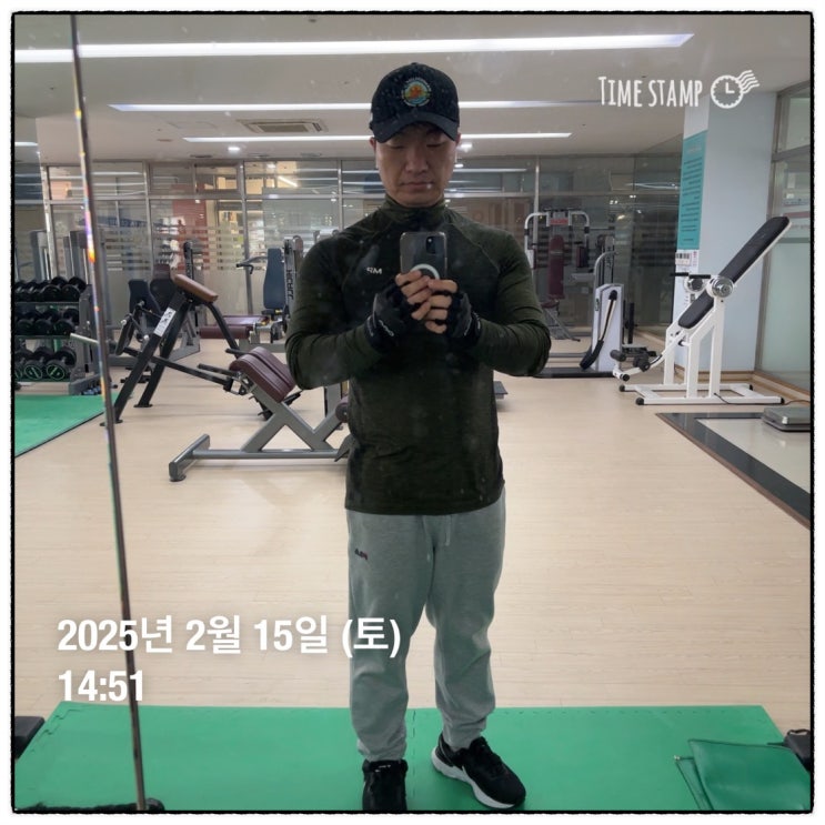  2025년 2월 15일 운동기록