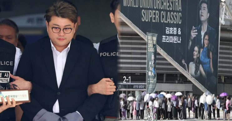'<b>음주 뺑소니</b>' <b>김호중</b>, <b>항소심</b>서 '술타기 수법' 부인...팬들 법정... 