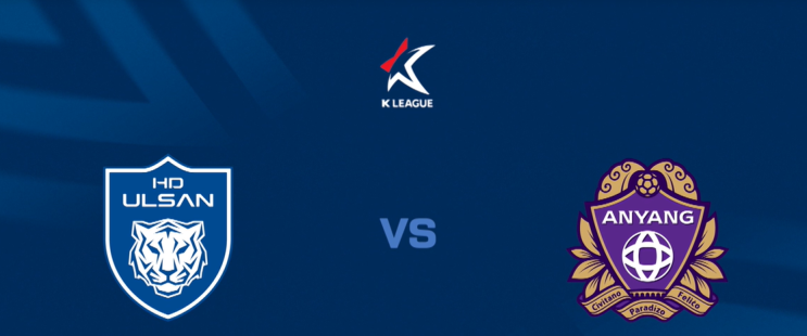 [2025 <b>K리그</b>1] 1R <b>울산</b>HD vs <b>안양</b>FC 경기 리뷰 (결과, 선수... 