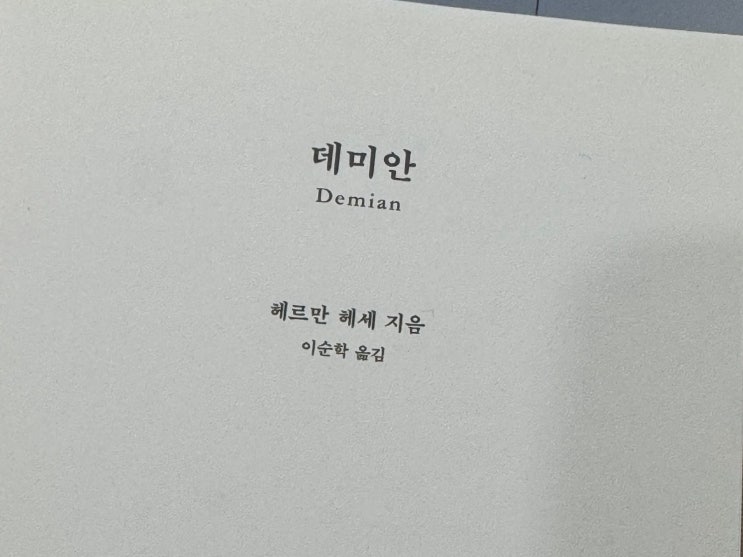  책을 잔뜩 선물 받은 생일