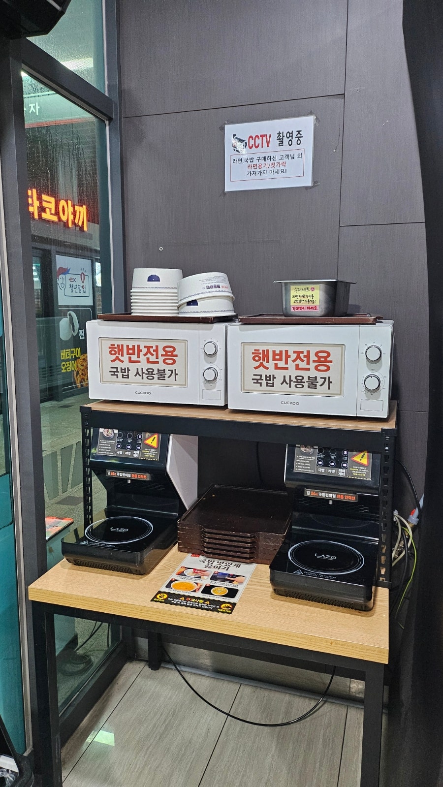 탐앤탐스 입장휴게소 서울방향점 사진 4