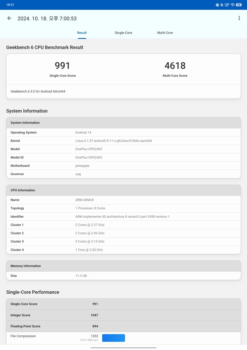 Oneplus Pad 2 리뷰 : 고성능과 근검절약