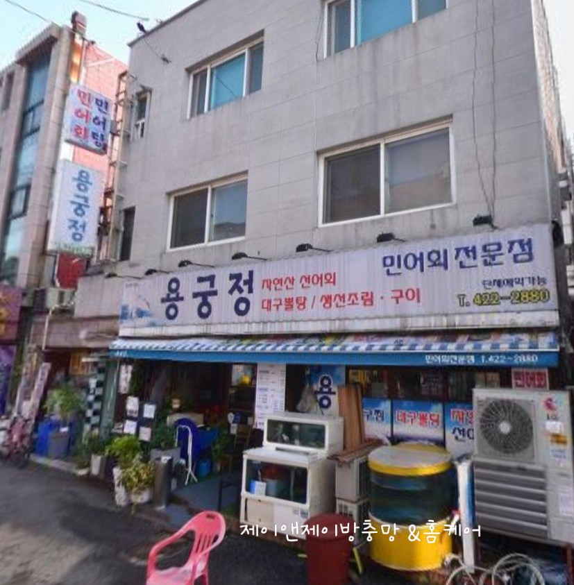 용궁정 사진 2