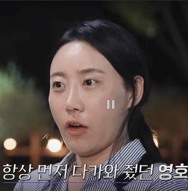 나는 솔로 24기 영자 영호 버리고 다시 열정 너도 참 나는 솔로 24기 영자 영호 버리고 다시 열정 너도 참