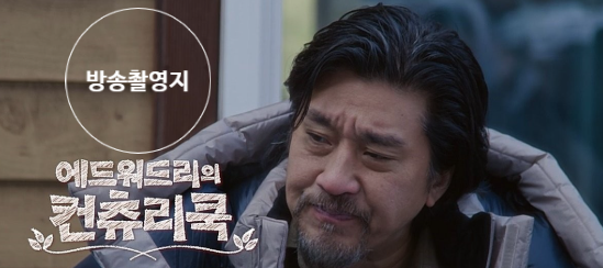 설송하녹