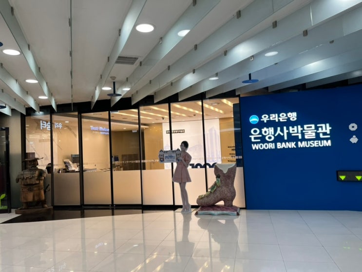  서울애니메이션센터 언제 폐관? 꿩대신 닭으로 우리은행은행사박물관 7세 아이와 방문 후기