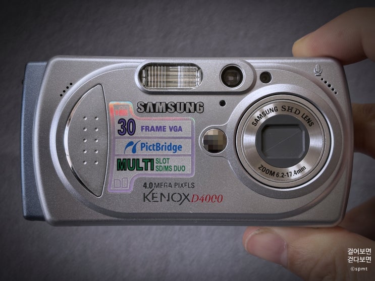  삼성 케녹스 KENOX D4000 빈티지 디지털카메라