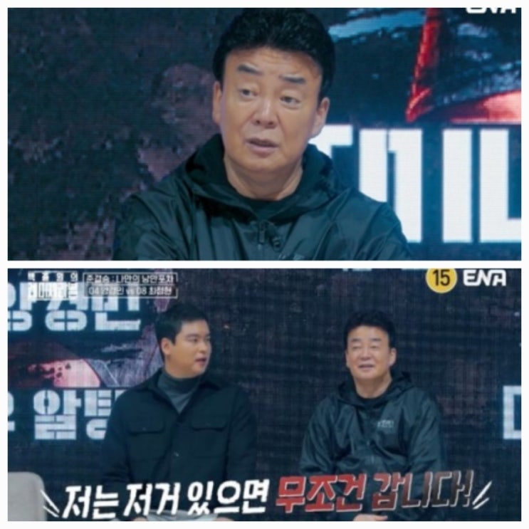 레미제라블 백종원 준결승전 top3 누구 방송시간 날짜 레미제라블 백종원 준결승전 top3 누구 방송시간 날짜
