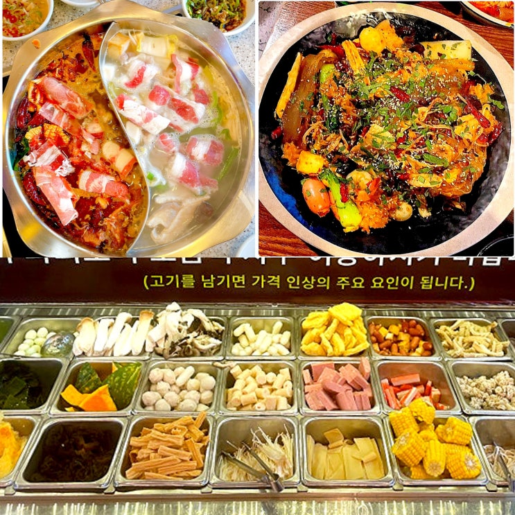 마라샹궈 훠궈 재료 추천 뉴진면 분모자 당면 콴펀 면 종류 차이 마라샹궈 훠궈 재료 추천 뉴진면 분모자 당면 콴펀 면 종류 차이
