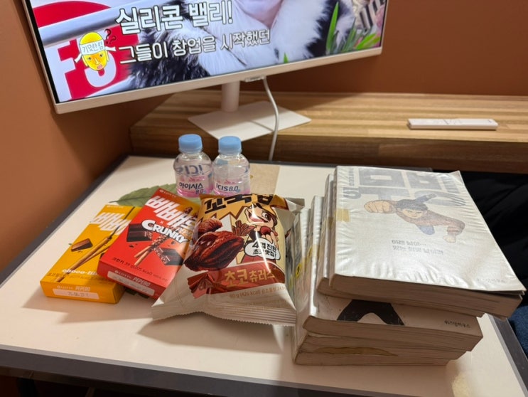  서울 잠실새내 놀거리 안마의자 닌텐도 PS4 OTT 먹거리 완비 잠실 만화카페 카툰플러스