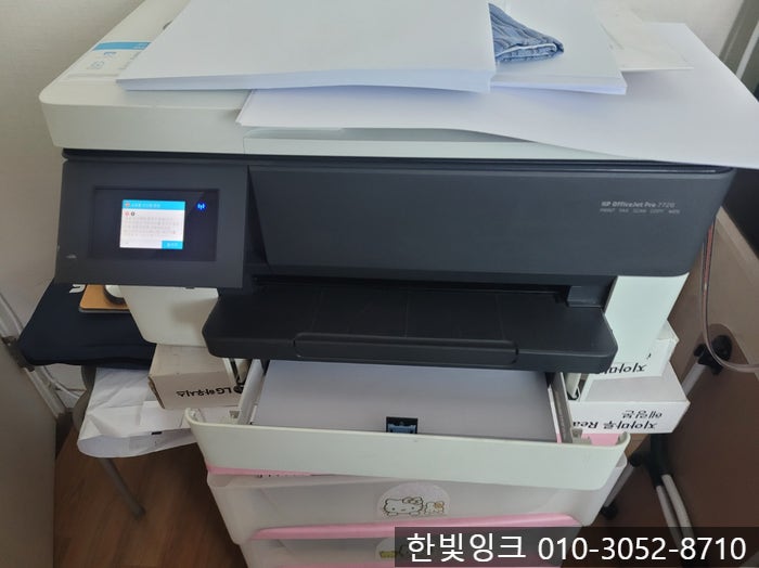 시흥 정왕동 프린터수리 HP 7740 소모품 시스템문제 카트리지잉크 고갈 무한잉크석션 출장 점검 서비스 시흥 정왕동 프린터수리 HP 7740 소모품 시스템문제 카트리지잉크 고갈 무한잉크석션 출장 점검 서비스