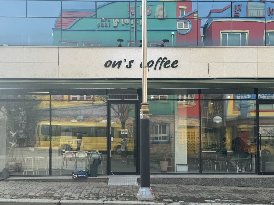 온스커피 사진 1