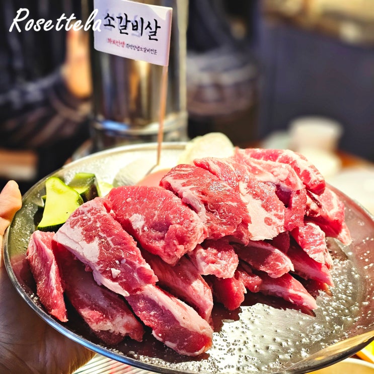  건대 맛집 내돈내산 가성비 고깃집 화로선생 재방문 각
