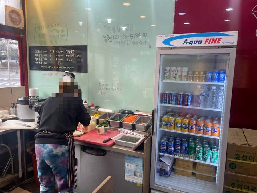 김떡순 사진 5