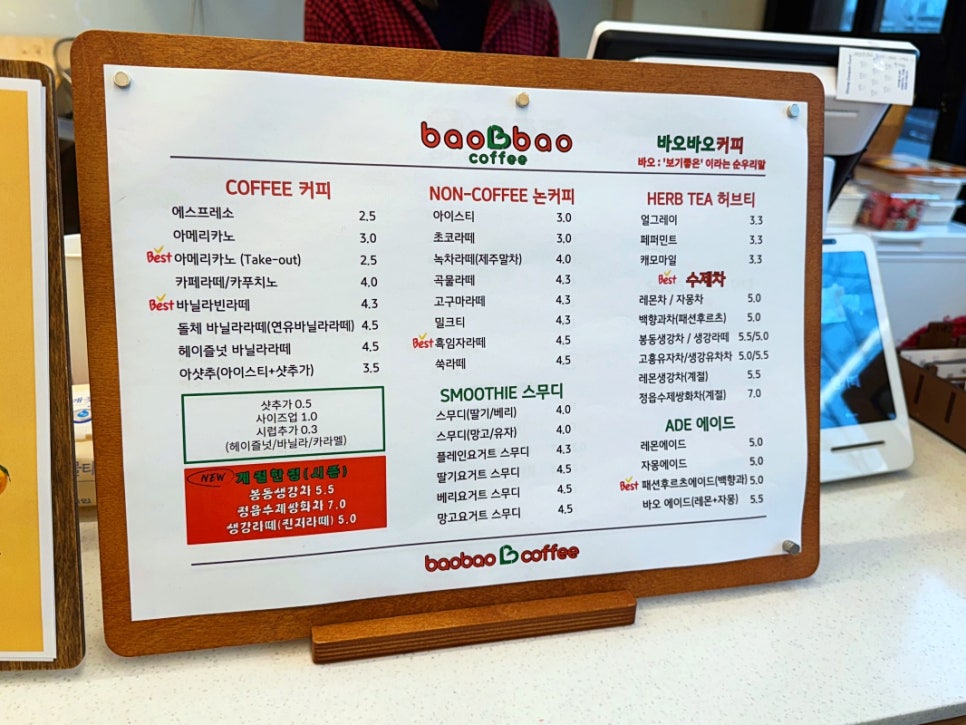 황제찹쌀꽈배기 사진 4