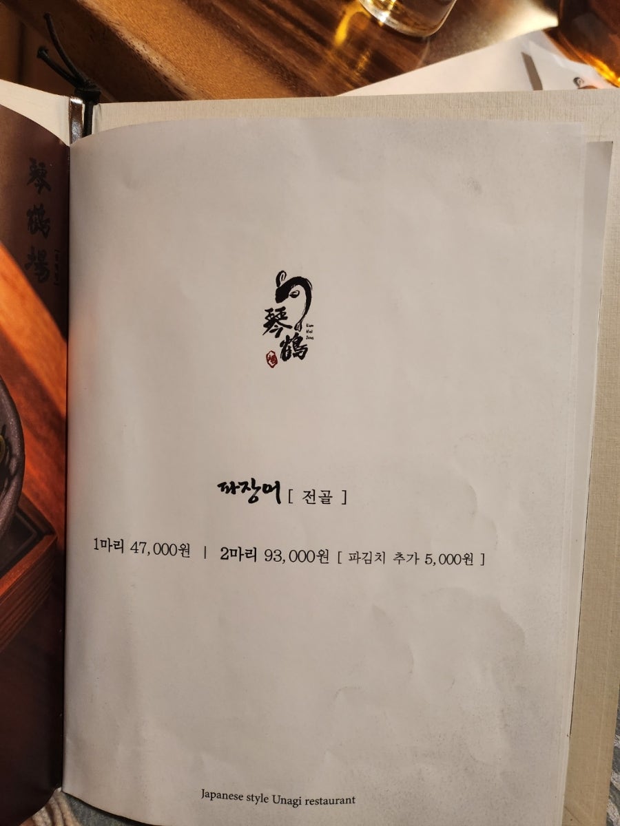 금학장 사진 4