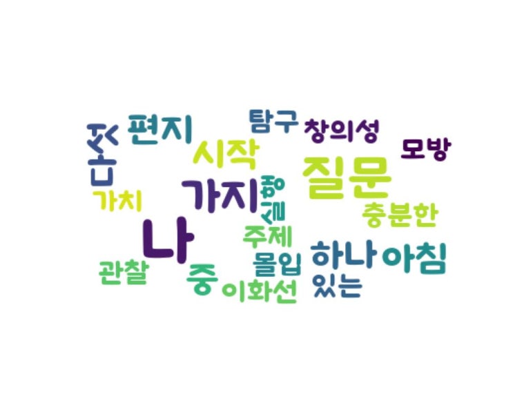다섯 다섯
