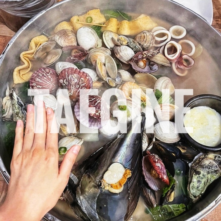  부천 신중동역맛집 택이네조개전골 신중동점 무료주차 단체모임