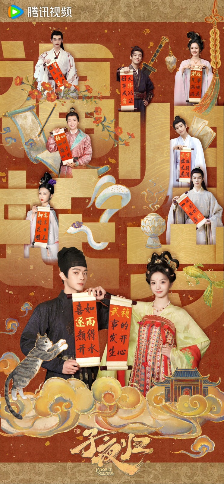 자야귀(子夜归) 발행 허가 자야귀(子夜归) 발행 허가